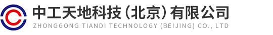 云顶集团welcome官网,云顶4008官网,云顶集团官网登录入口天地科技（北京）有限公司